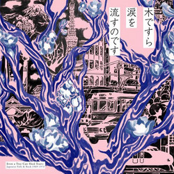 Even A Tree Can Shed Tears: Japanese Folk 1969-1973