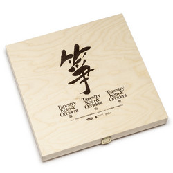 Tapestry Koto & The Occident Country