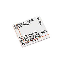 Satoko Inoue Presents Jo Kondo's New Works For Piano 2015-2020